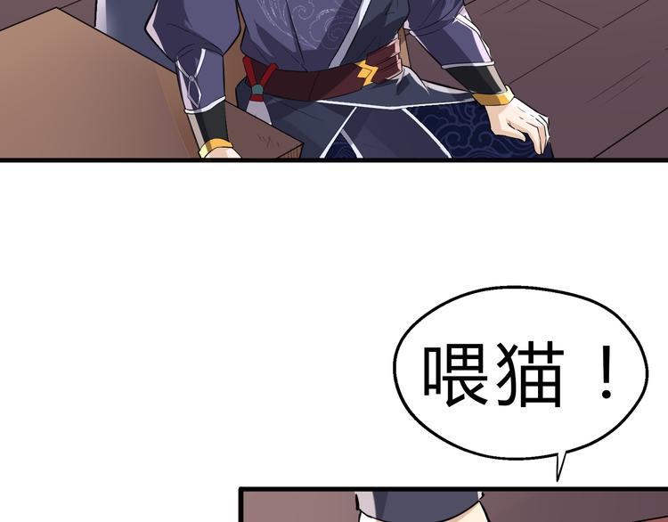 第8话 灵玉102
