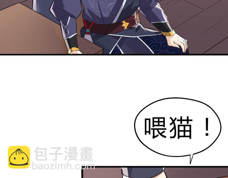 第8话 灵玉106