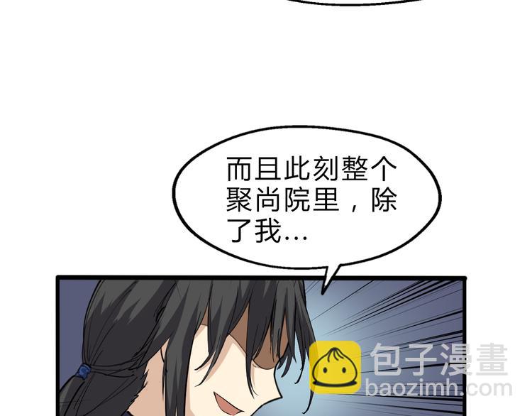 第8话 灵玉119