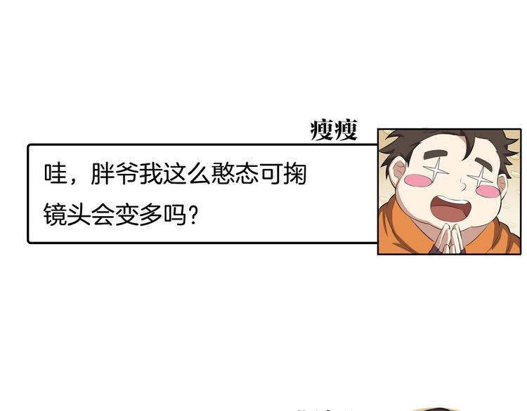 第8话 灵玉127