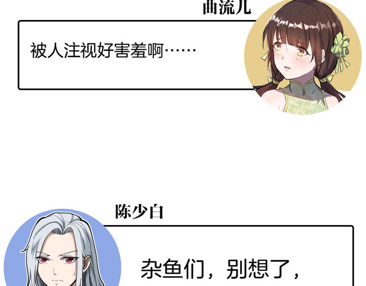 第8话 灵玉128