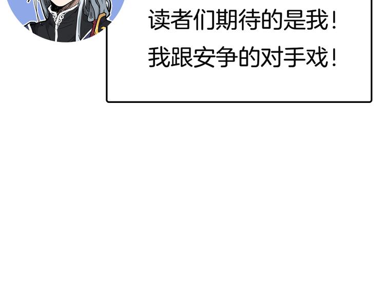 第8话 灵玉129