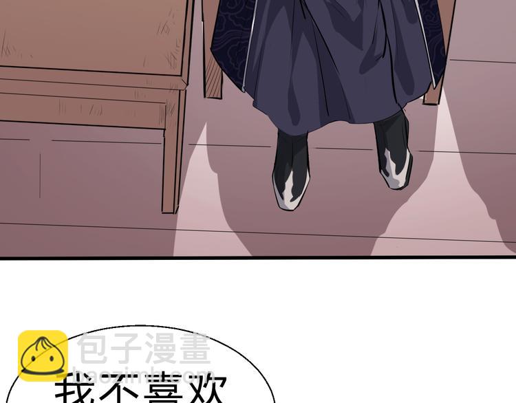第8话 灵玉13