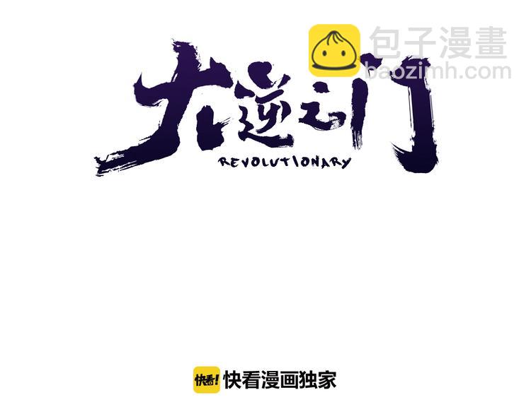 第8话 灵玉2