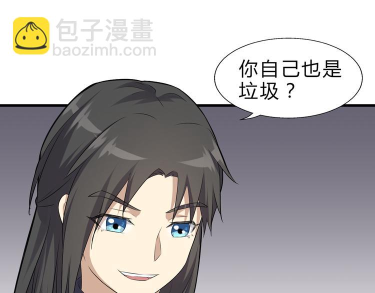 第8话 灵玉23