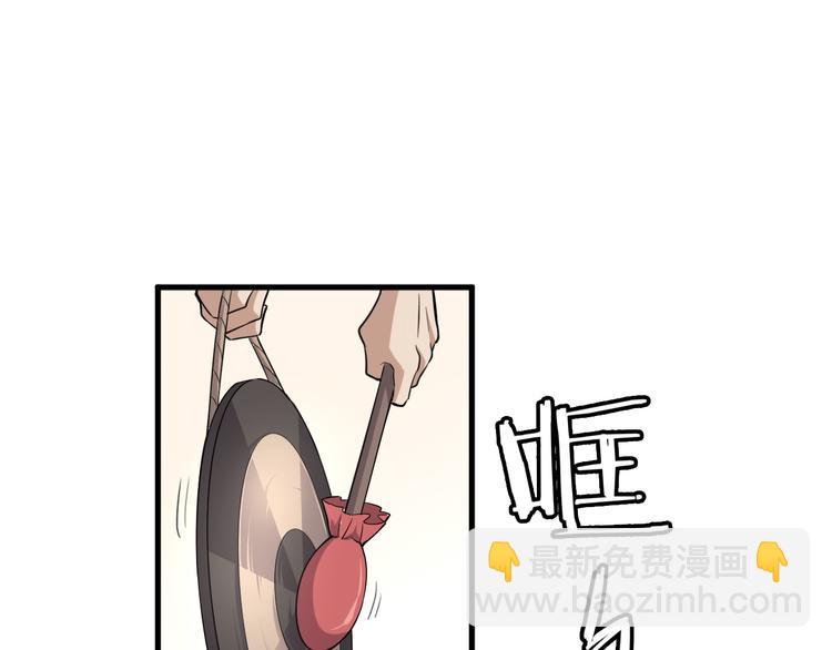 第8话 灵玉28
