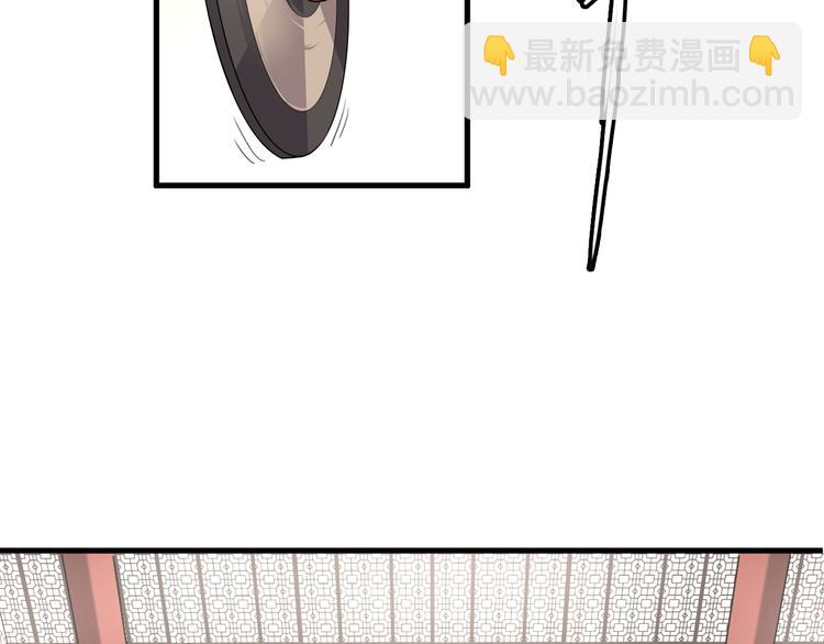 第8话 灵玉29