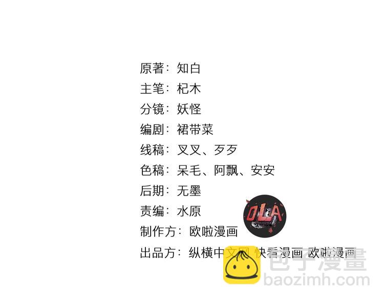 第8话 灵玉3