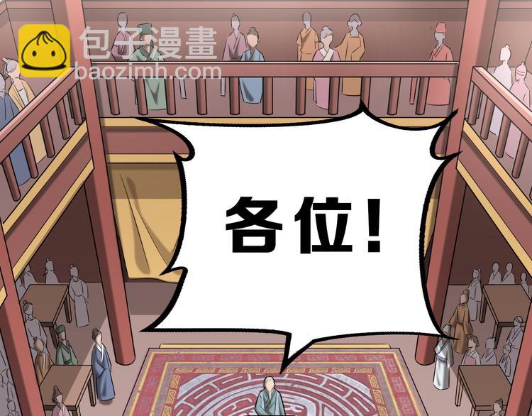 第8话 灵玉30