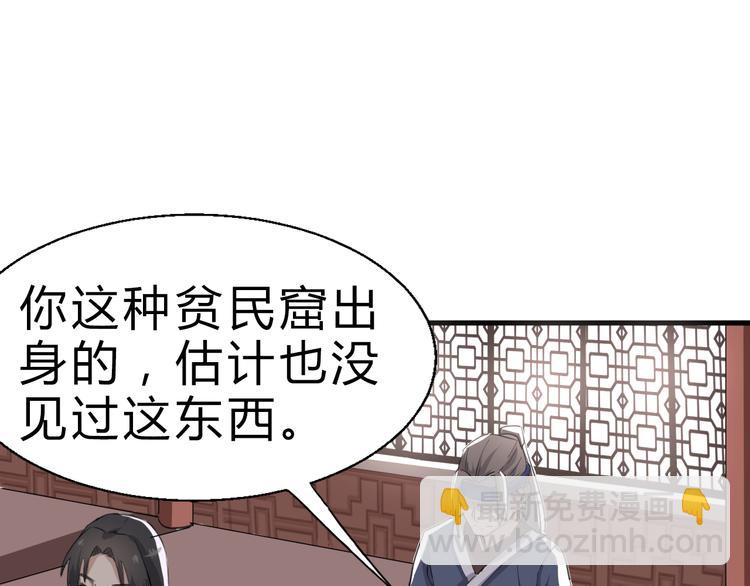 第8话 灵玉41