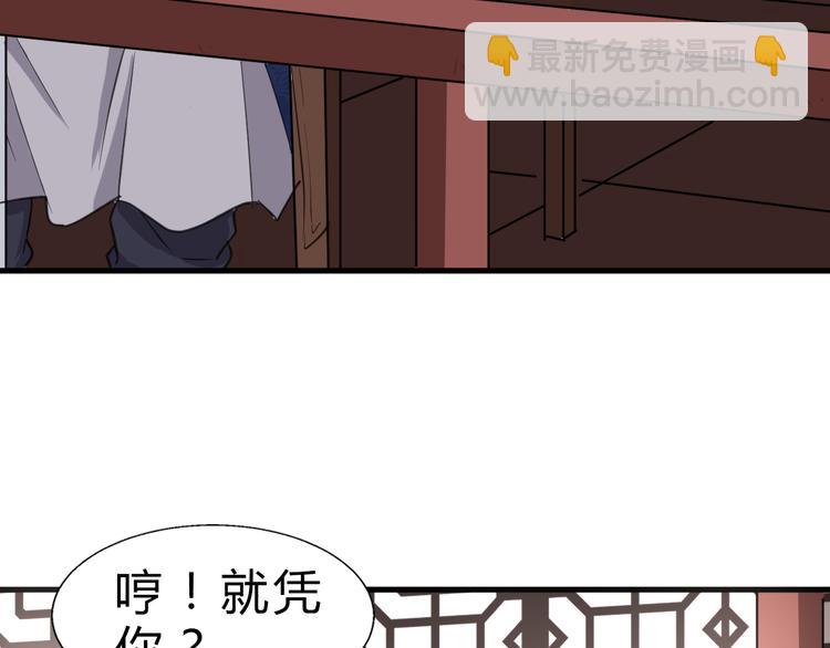 第8话 灵玉45