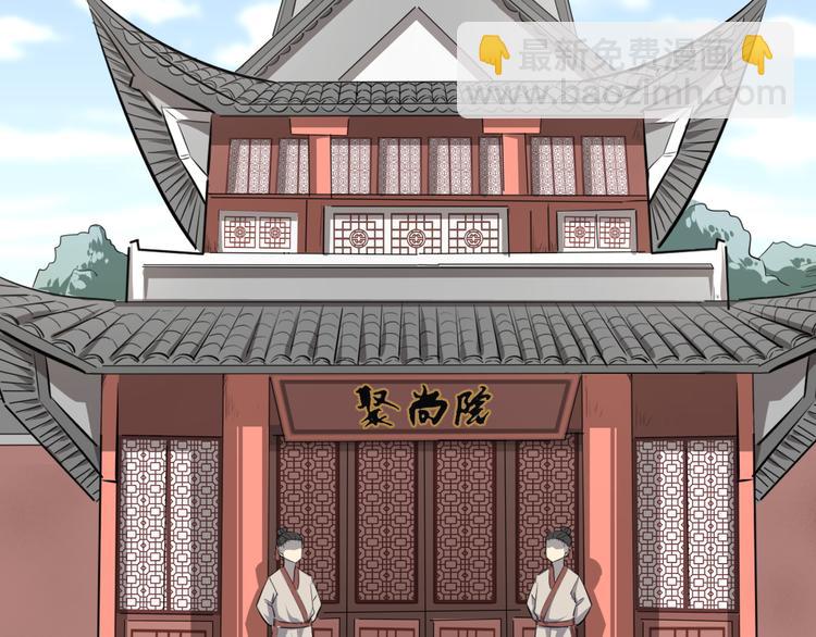 第8话 灵玉5