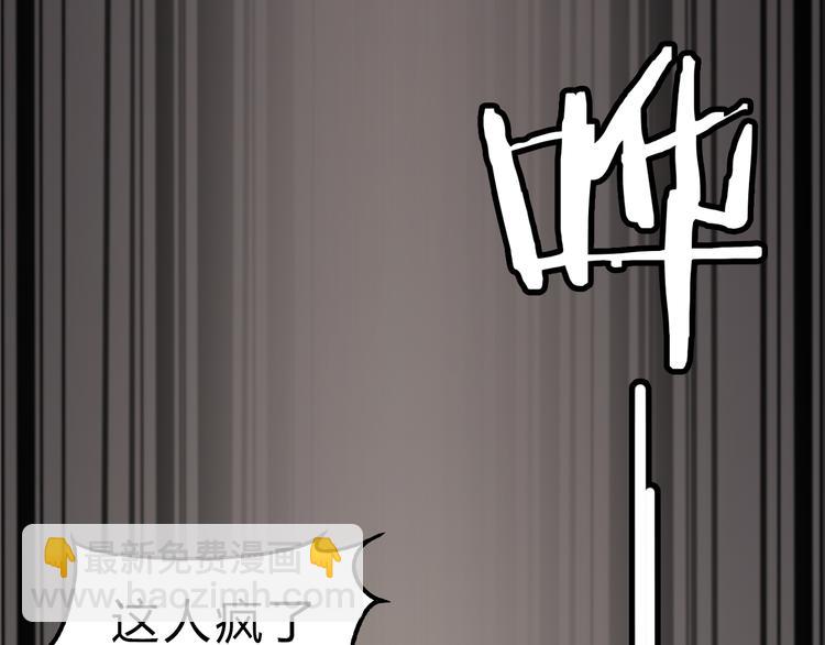 第8话 灵玉58