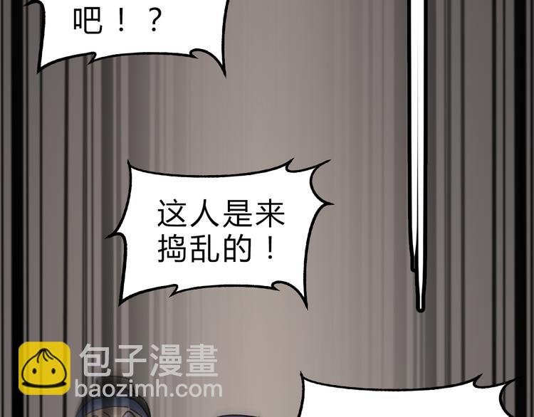 第8话 灵玉59