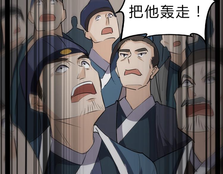 第8话 灵玉60