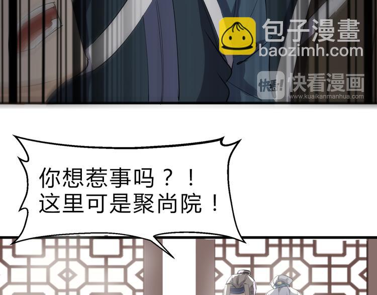第8话 灵玉61