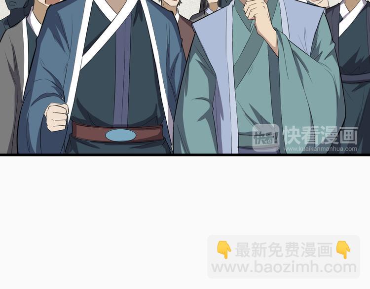 第8话 灵玉80