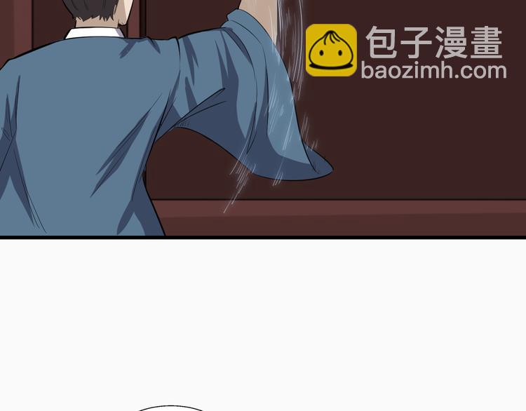 第8话 灵玉83