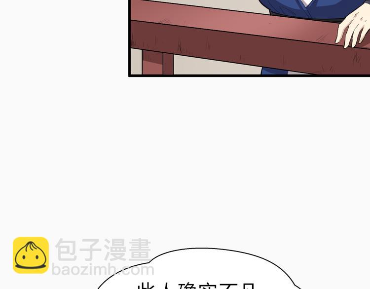 第8话 灵玉85