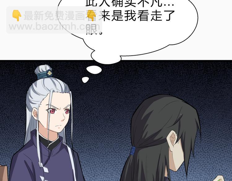 第8话 灵玉86