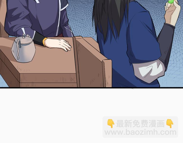 第8话 灵玉87