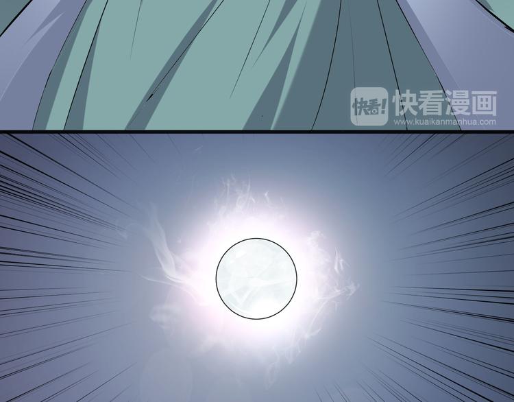 第8话 灵玉96