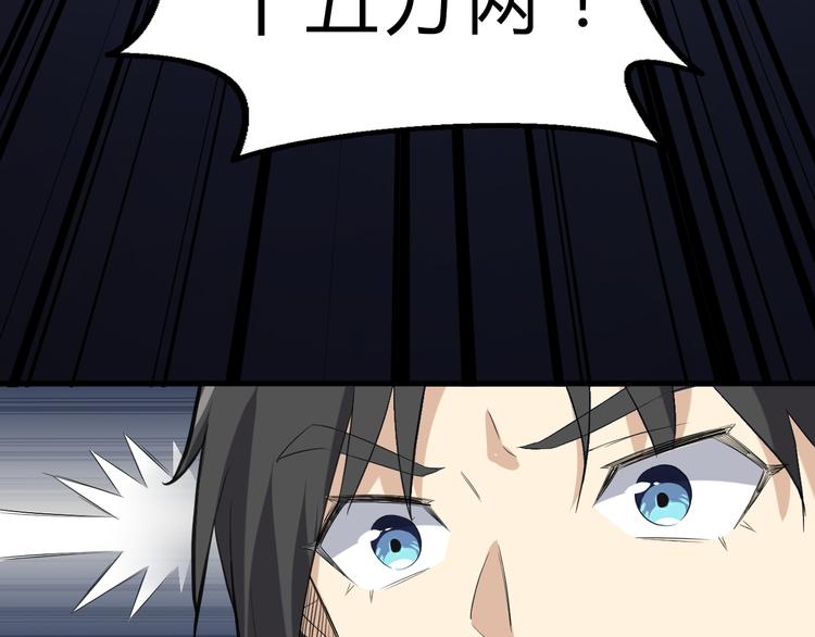 第8话 灵玉98