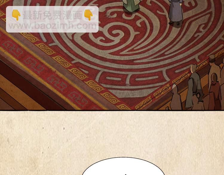 第10话 端倪16