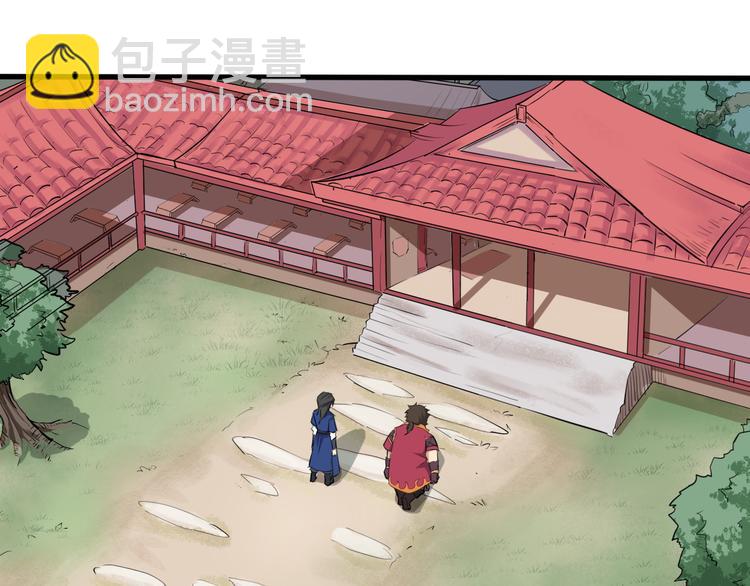 第10话 端倪26