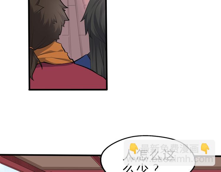 第10话 端倪28