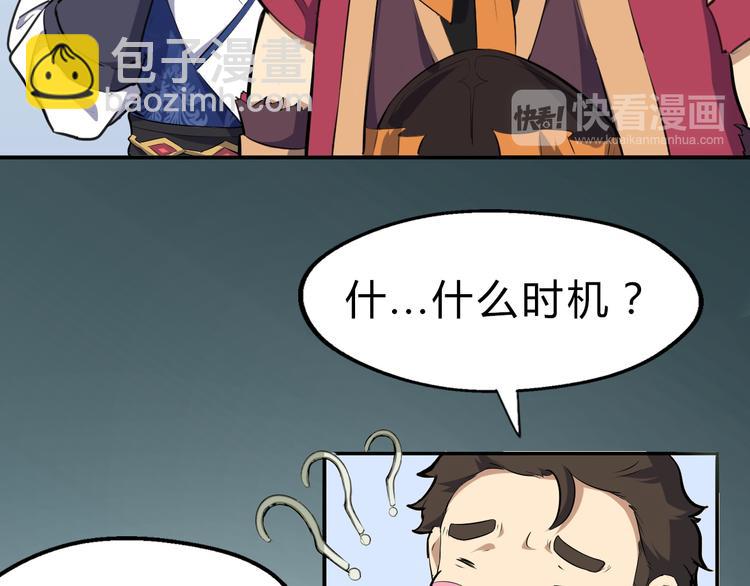 第10话 端倪37