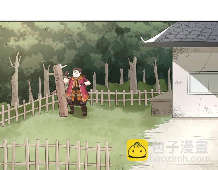 第10话 端倪5
