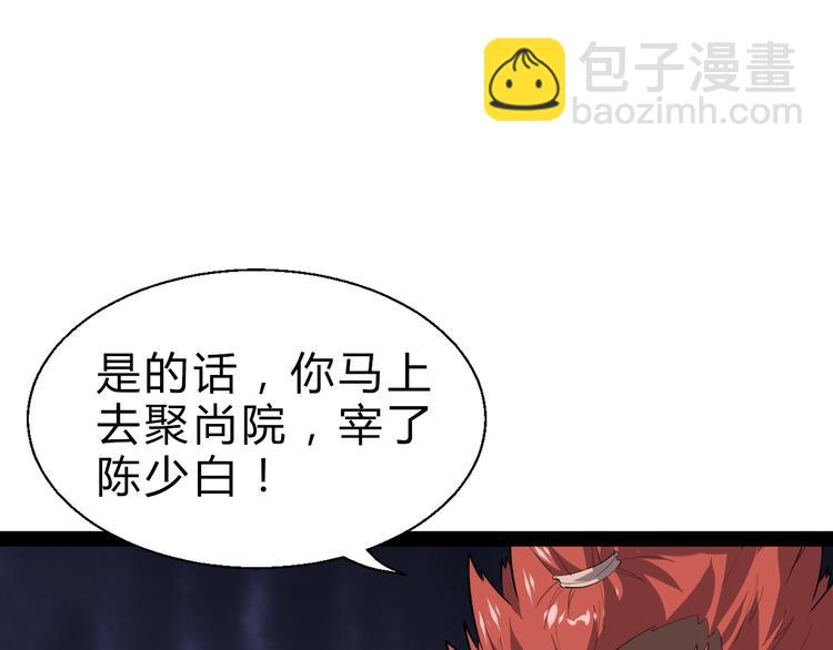 第10话 端倪64