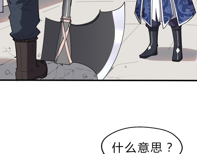 第10话 端倪81