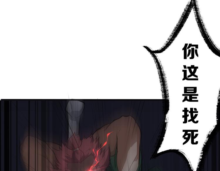 第10话 端倪88