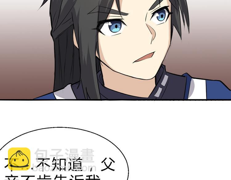 第12话 牙签108