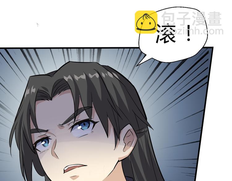 第12话 牙签118
