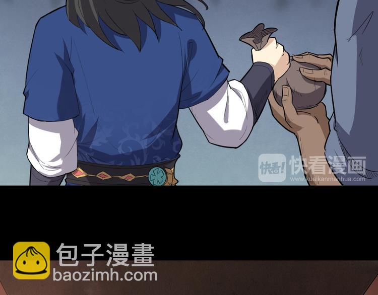 第12话 牙签43