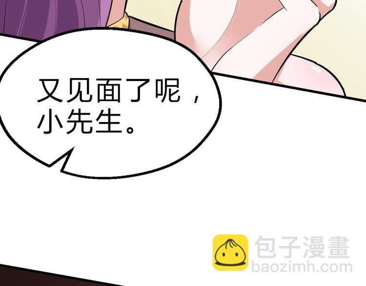 第12话 牙签56