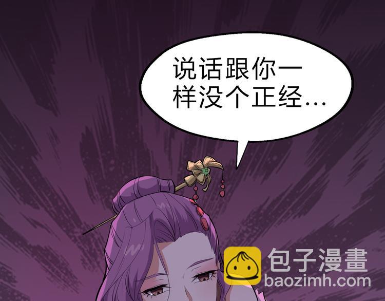 第12话 牙签72