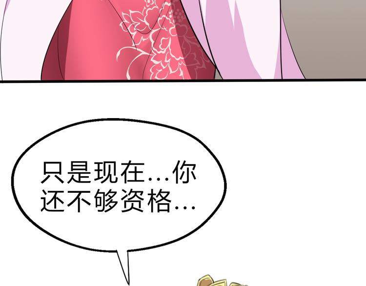 第12话 牙签82
