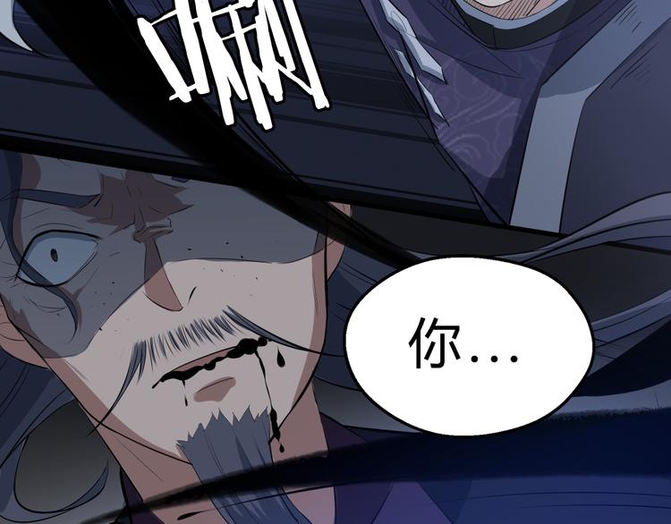 第13话 诛杀内贼112