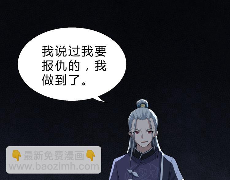 第13话 诛杀内贼115