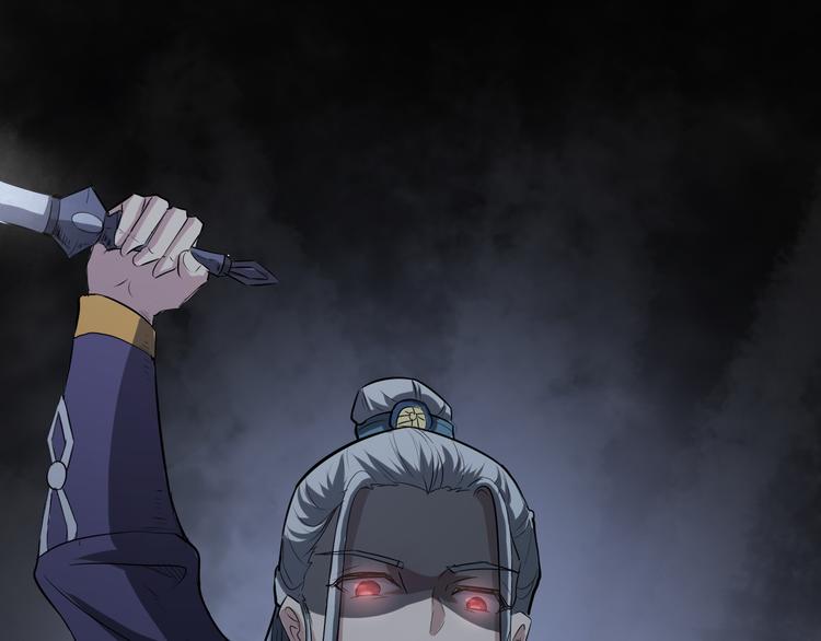 第13话 诛杀内贼118