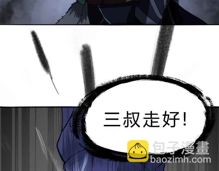 第13话 诛杀内贼120
