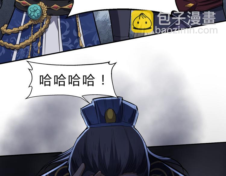 第13话 诛杀内贼15