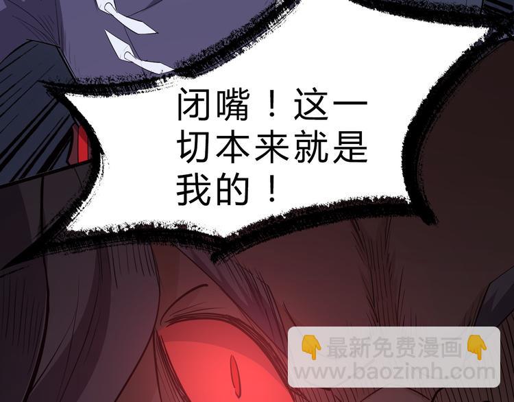 第13话 诛杀内贼22