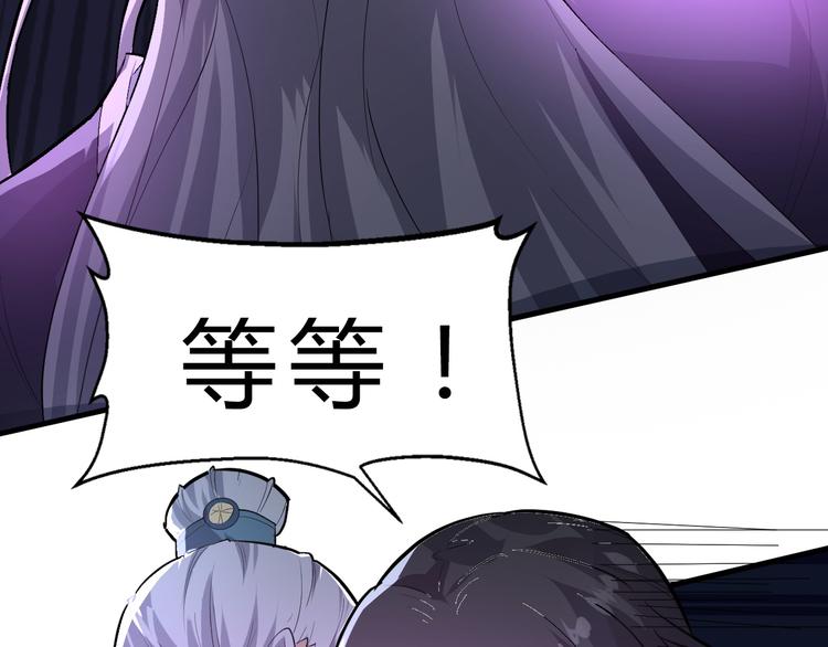 第13话 诛杀内贼32