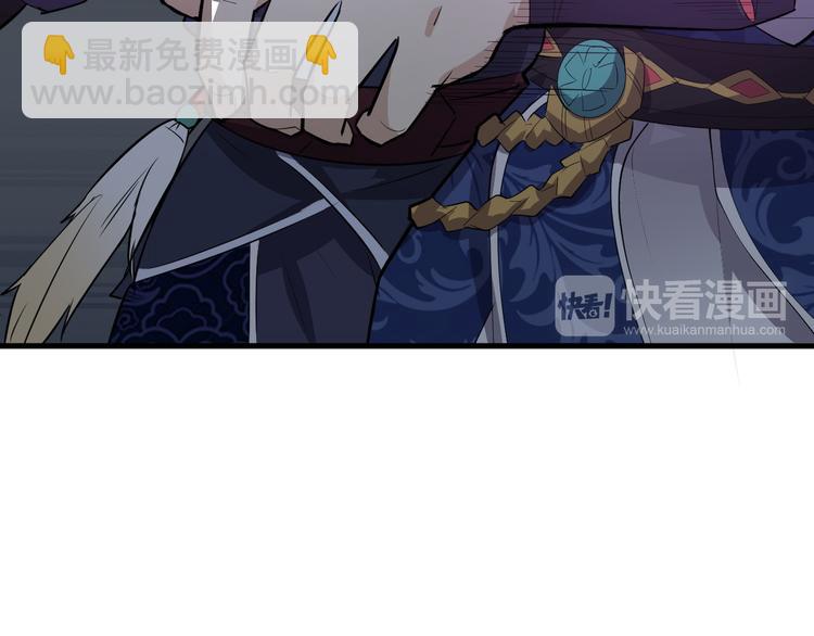 第13话 诛杀内贼34