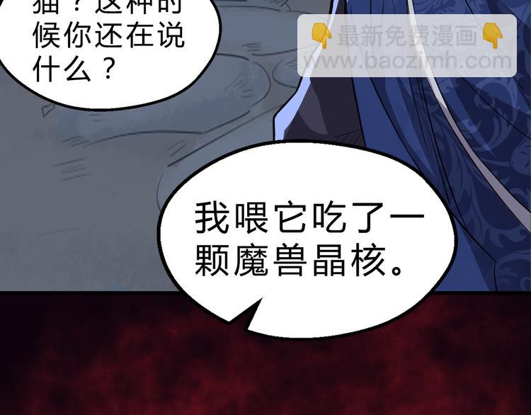 第13话 诛杀内贼43
